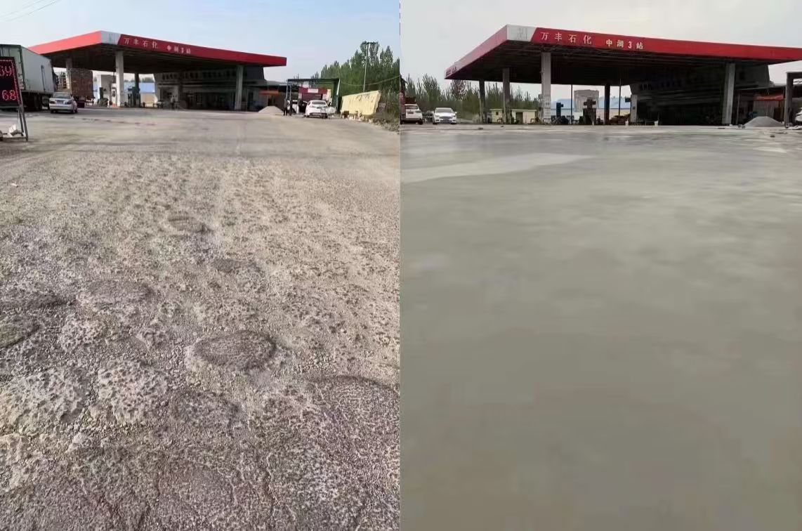 海兴水泥道路抢修料 混凝土地面修补砂浆
