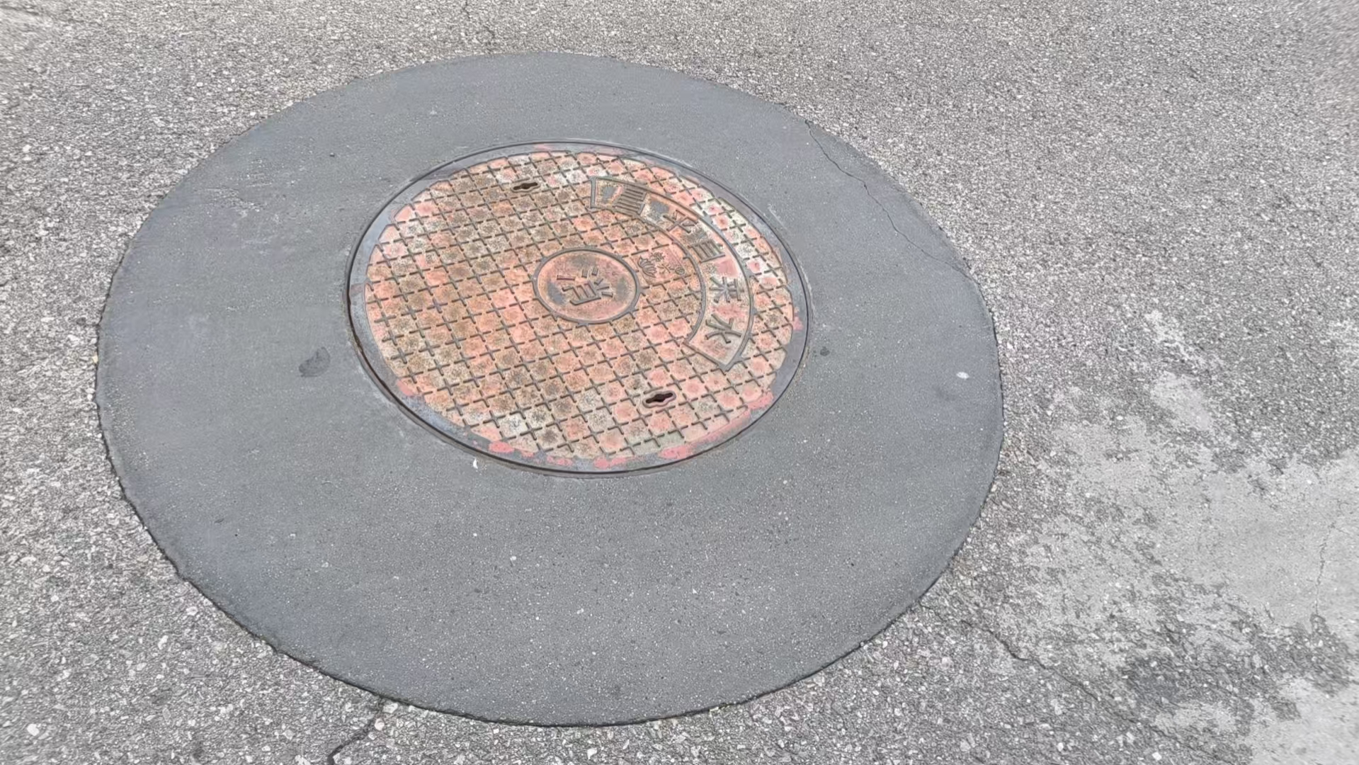海兴井周速凝加固料