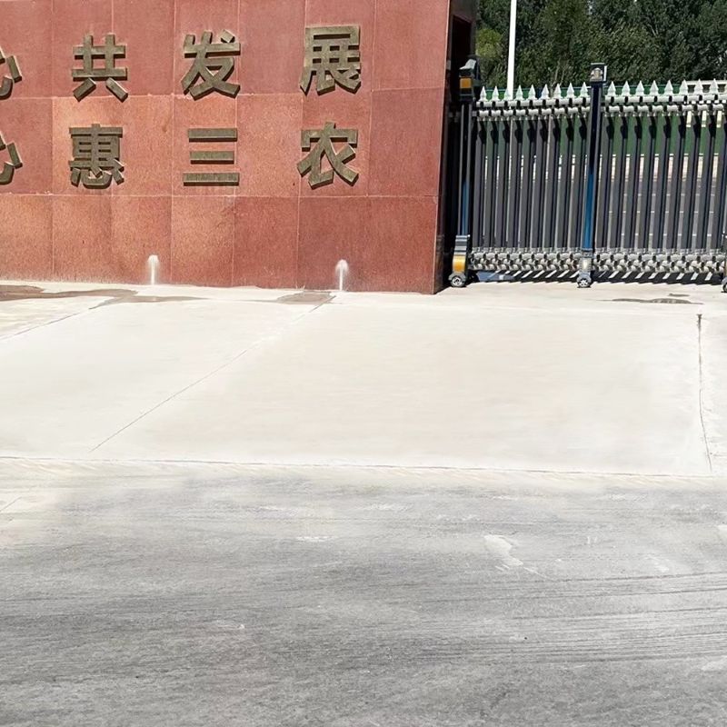 海兴路面快速通车修补料