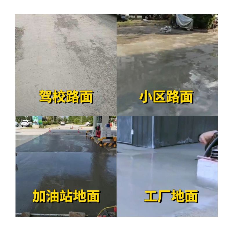 海兴老旧道路翻新快速解决方案